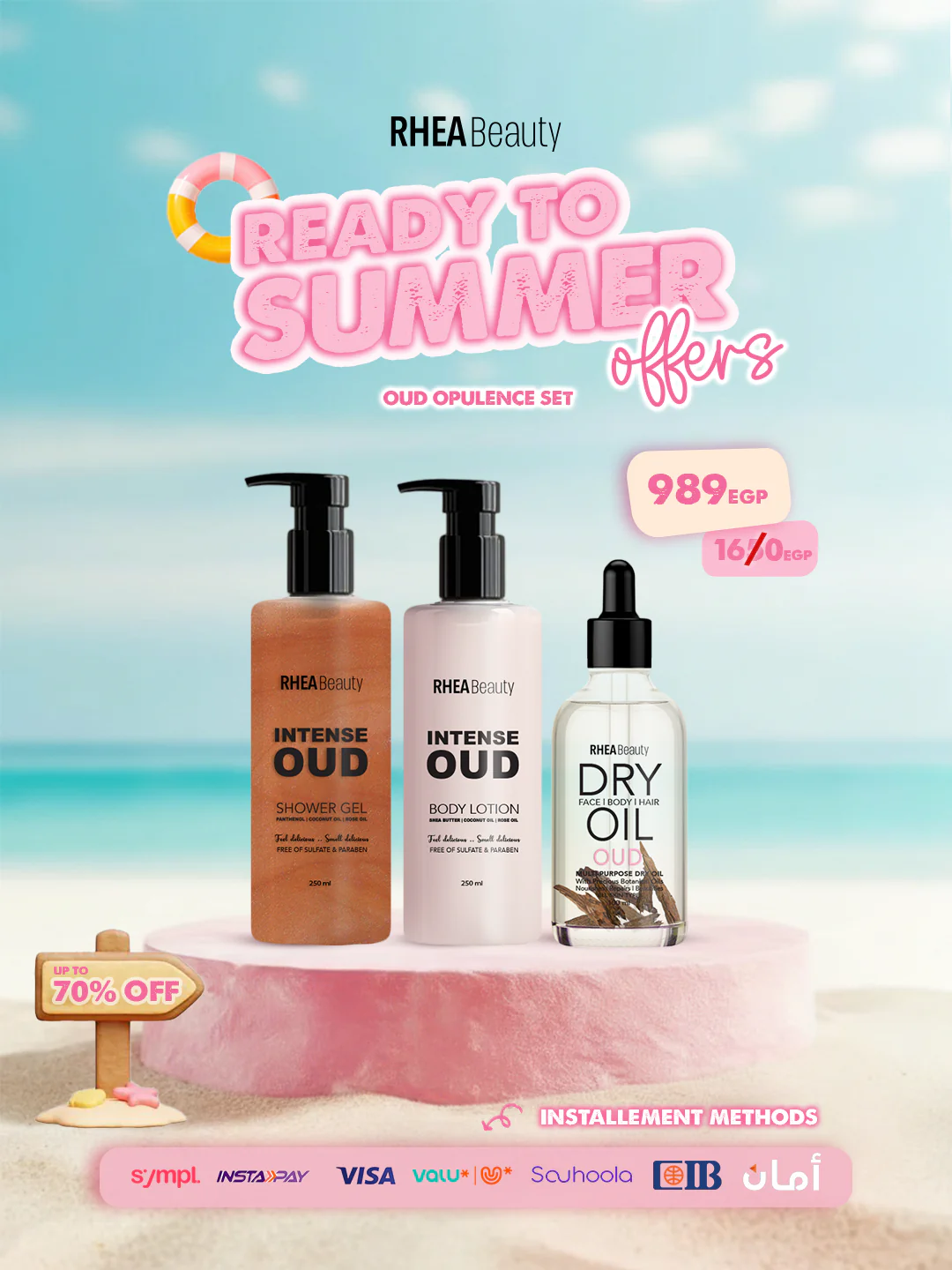 Oud opulence set - OUD body lotion - OUD dry oil 100 ml - OUD shower gel
